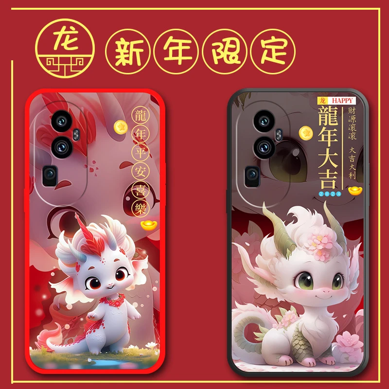 OPPOreno10pro手机壳PHV110猫可爱磨砂龙年软壳卡通防摔网红硅胶
