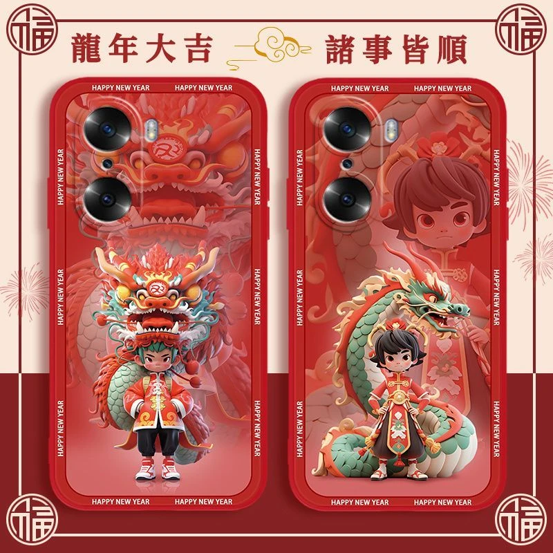 适用荣耀60手机壳新款硅胶软壳高颜值龙年红色新年防摔耐脏保护套