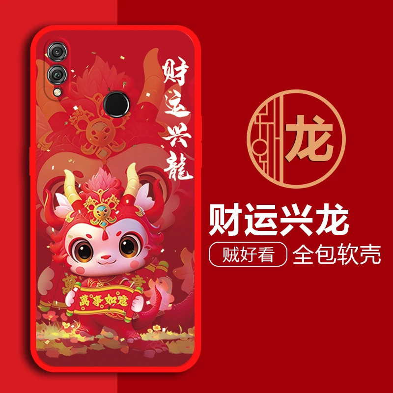 华为荣耀8x手机壳JSN-AL00A全包磨砂可爱防摔新年龙网红卡通硅胶