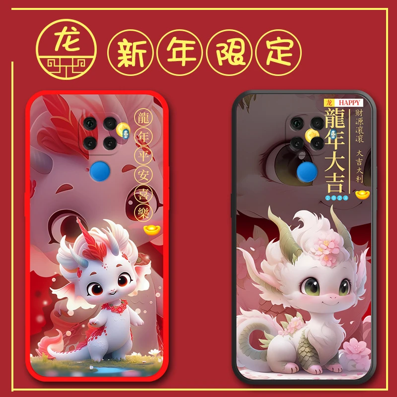 华为nova5ipro手机壳SPN-AL00全包边新年款网红磨砂龙可爱软壳潮