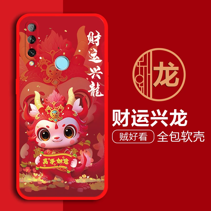 华为畅享10plus手机壳STK-AL00新年龙软套硅胶防摔网红磨砂卡通女