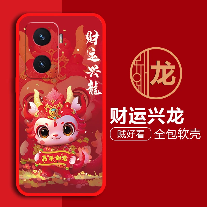 VIVOY77手机壳V2219A全包卡通新年龙可爱磨砂硅胶软套防摔网红男