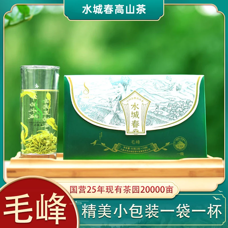 贵州绿茶水城春毛峰伴手礼60g明前茶