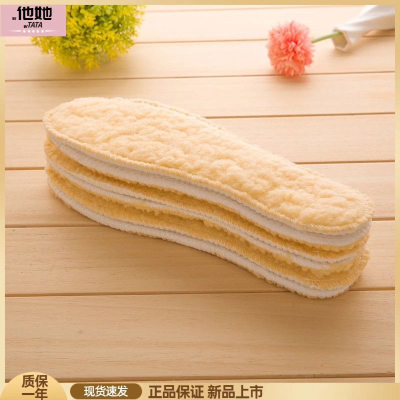 羊毛鞋垫五双装包邮冬季加厚透气除臭羊绒皮毛一体保暖舒适棉鞋垫