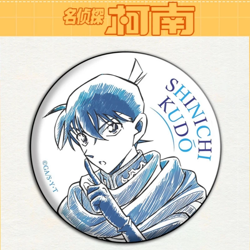 名侦探柯南动漫同人素描徽章怪盗基德降谷零工藤新一毛利兰磨砂谷