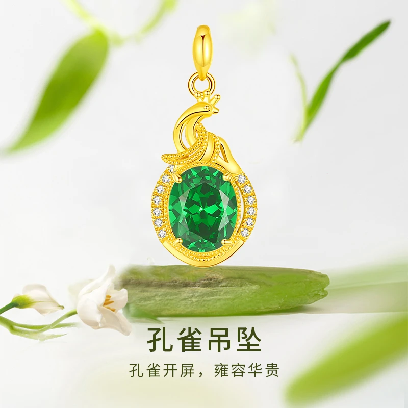 合成锆石孔雀开屏黄金吊坠凤凰足金镶嵌绿锆石吊坠坠珠宝水贝