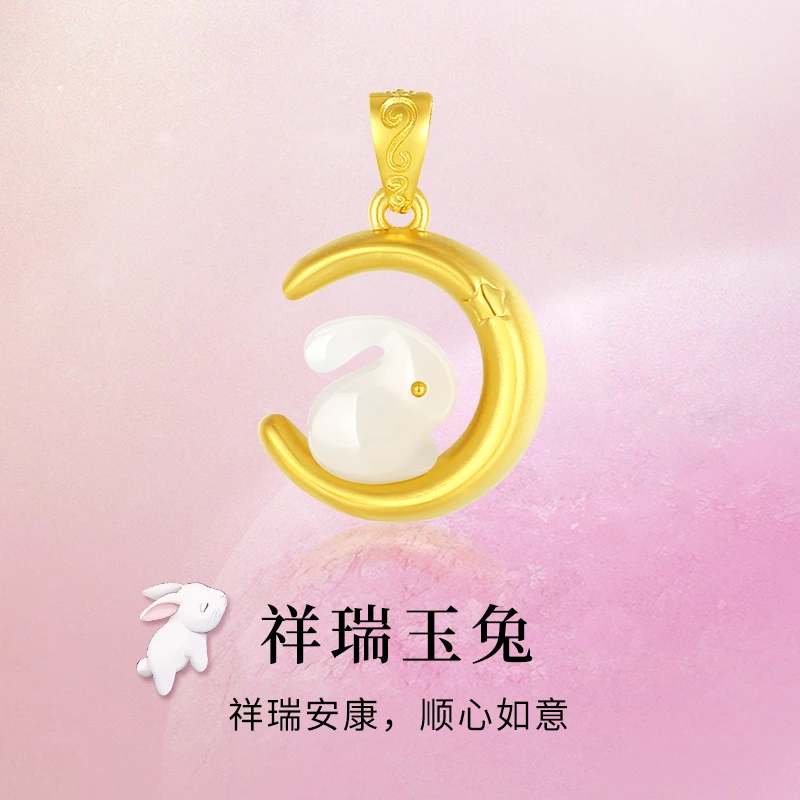 玉石生肖本命年玉兔子项链黄金珠宝首饰轻奢金镶玉玉吊坠平安吊坠