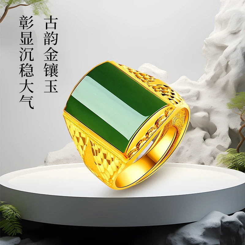 黄金戒指金镶玉男款素款大气老板戒可调节金指环礼物实用戒指黄金
