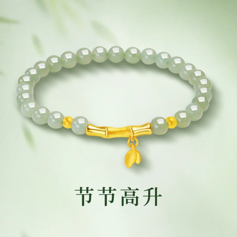 转运珠转运珠黄金黄金竹节黄金竹节女士玉手串手链手串礼物气质
