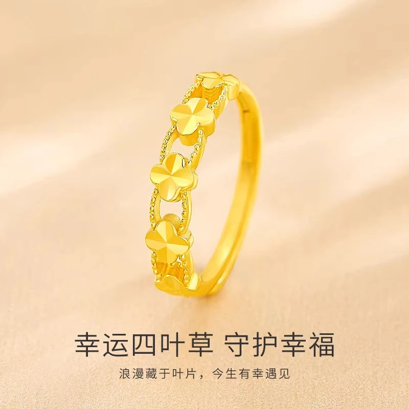足银戒指 四叶草戒指女款时尚999足银爱心520情人节礼物送女友