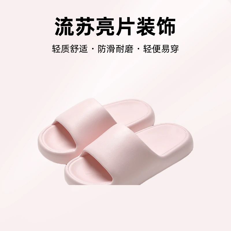 拖鞋批发夏季新款凉拖鞋女室内纯色居家浴室防滑洗澡外穿椰子拖鞋