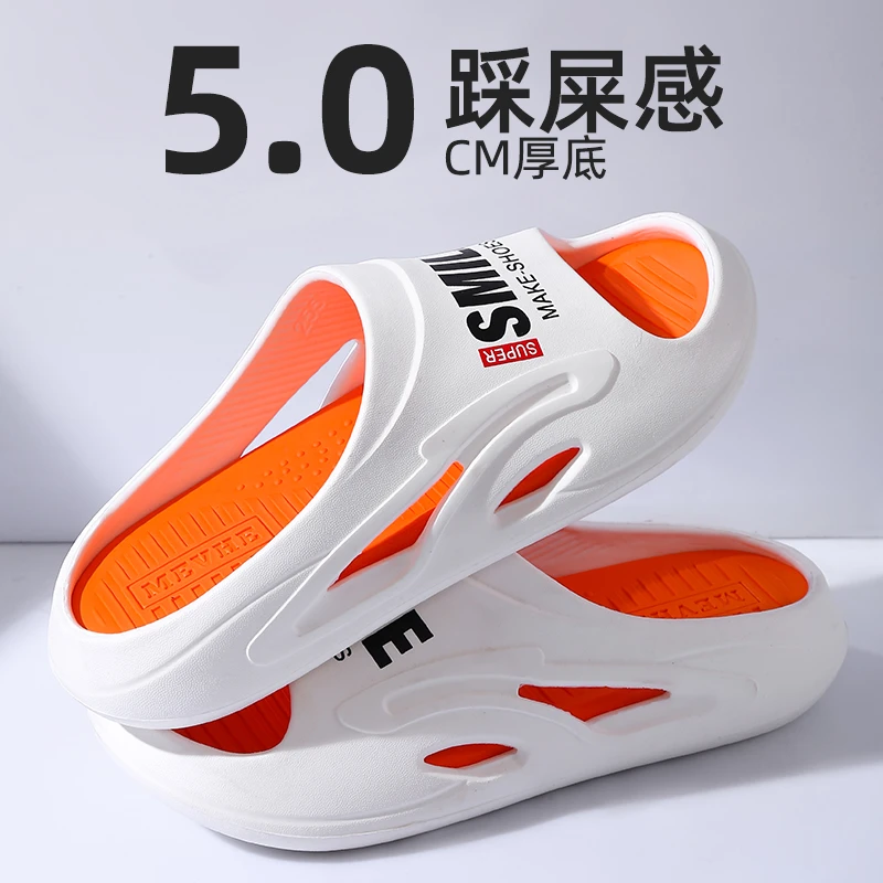 男士拖鞋夏季防滑大码可外穿潮流时尚居家凉拖鞋