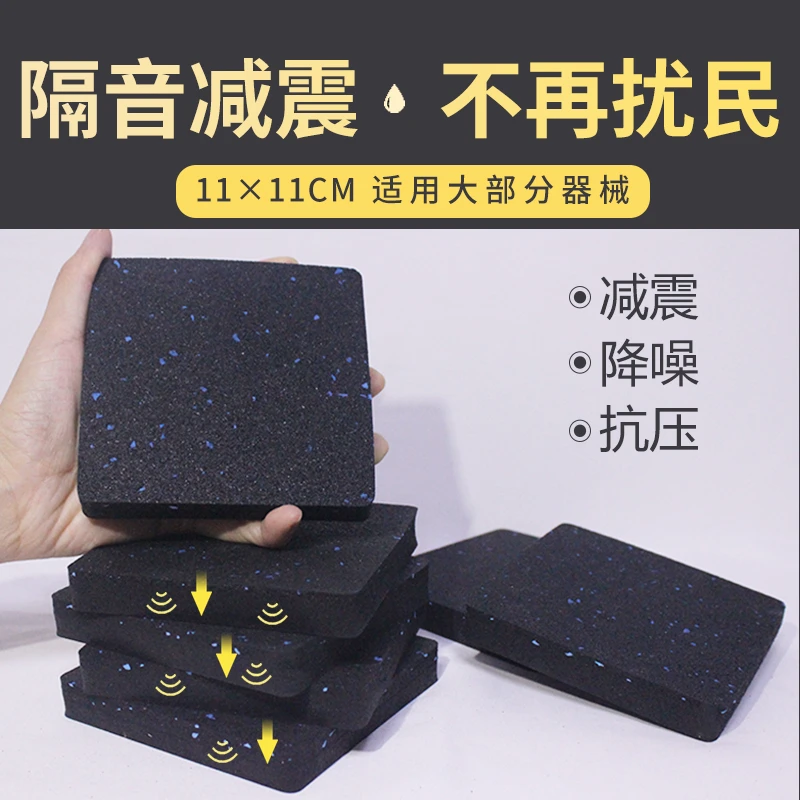 跑步机减震隔音橡胶垫动感单车加厚防滑垫通用脚垫划船机消音地垫