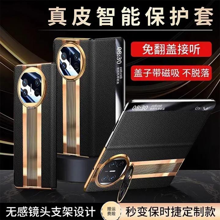 适用华为MateX5真皮手机壳无感镜头支架秒变保时捷商务防摔保护套