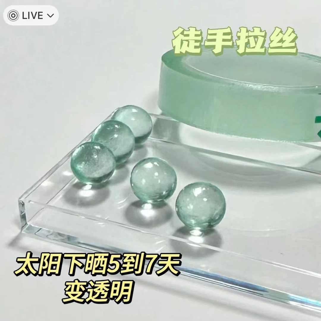 粘球彩色透明diang球粘粘球胶带解压ins胶带球解压胶带DIY冰透
