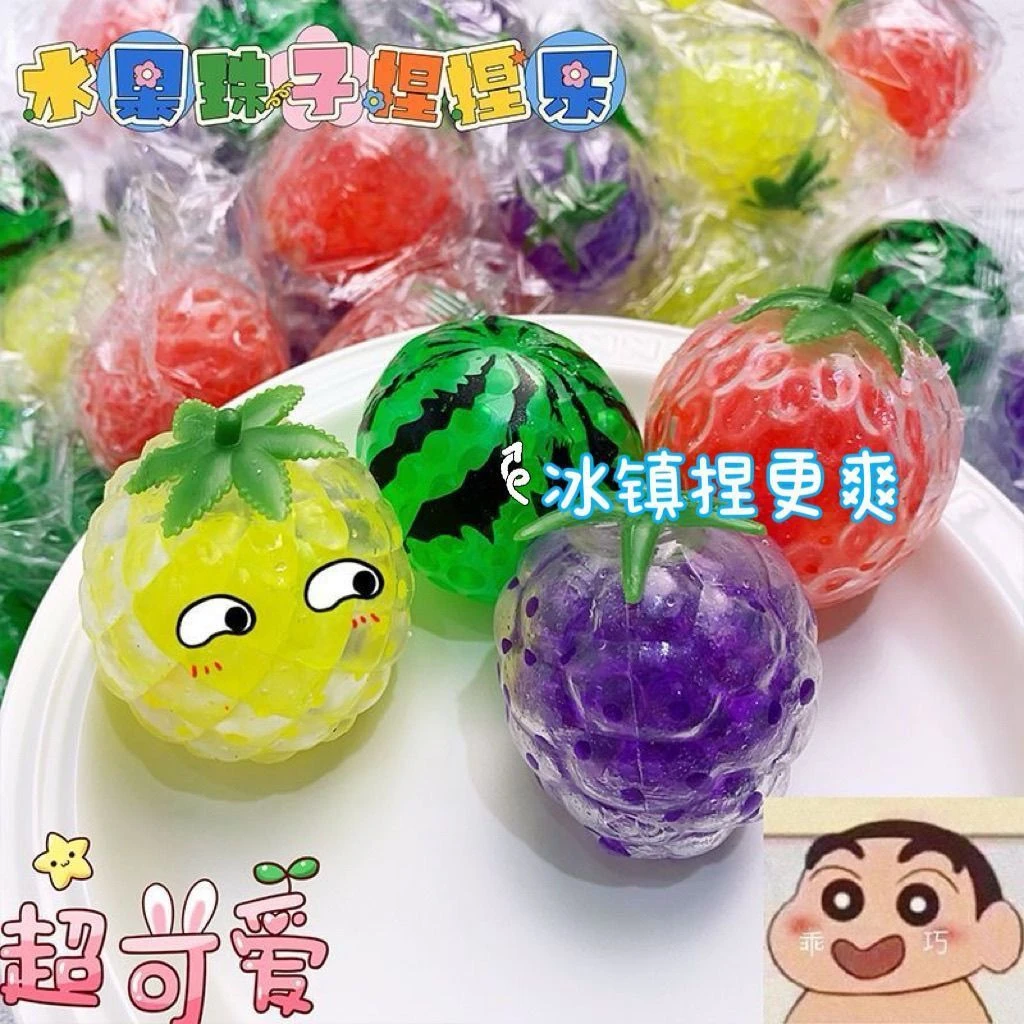 网红创意减压玩具水果捏捏乐捏不爆摔不烂挤压球解压玩具捏捏乐
