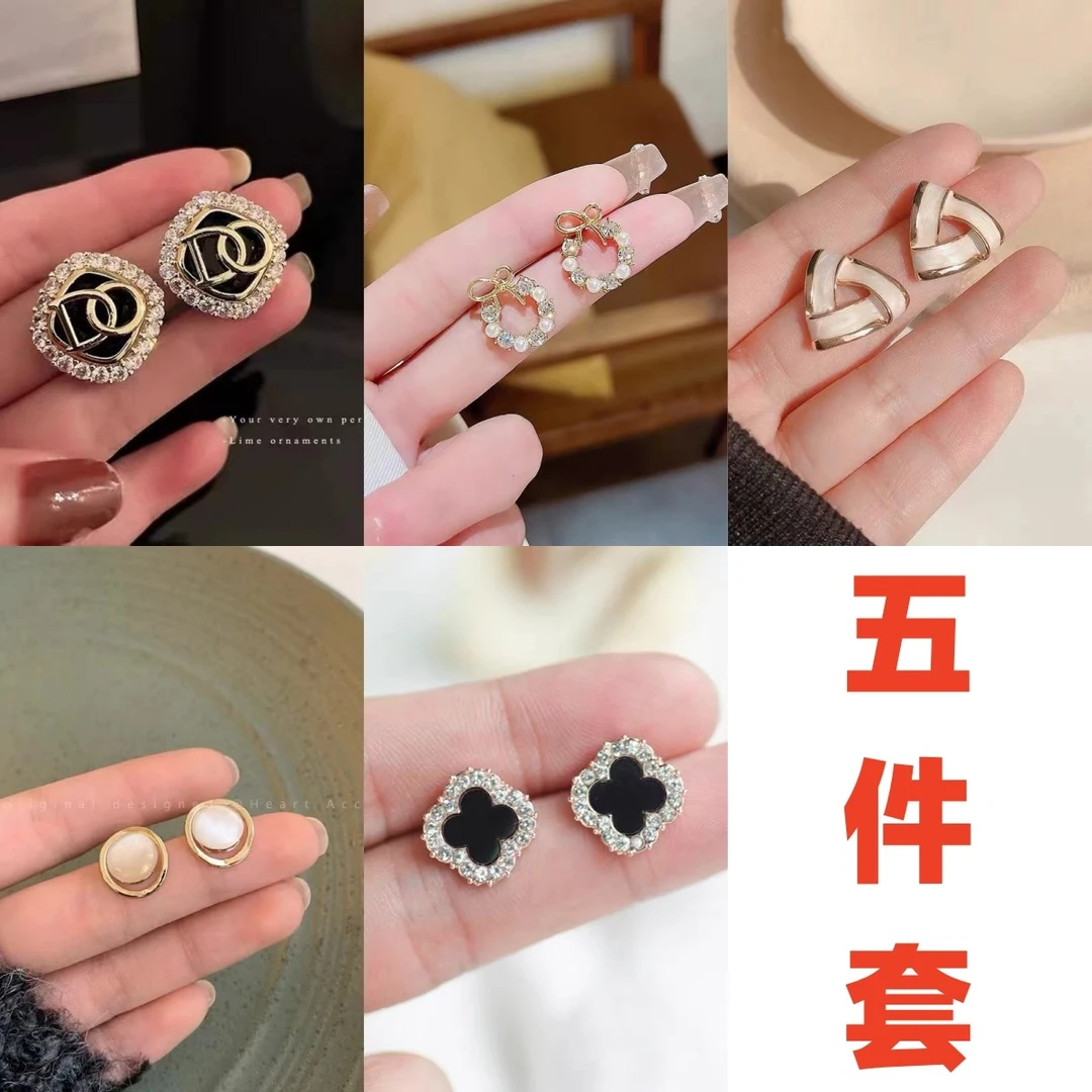 [9.9M/5件套] 轻奢法式时尚耳钉耳坠组合 MM
