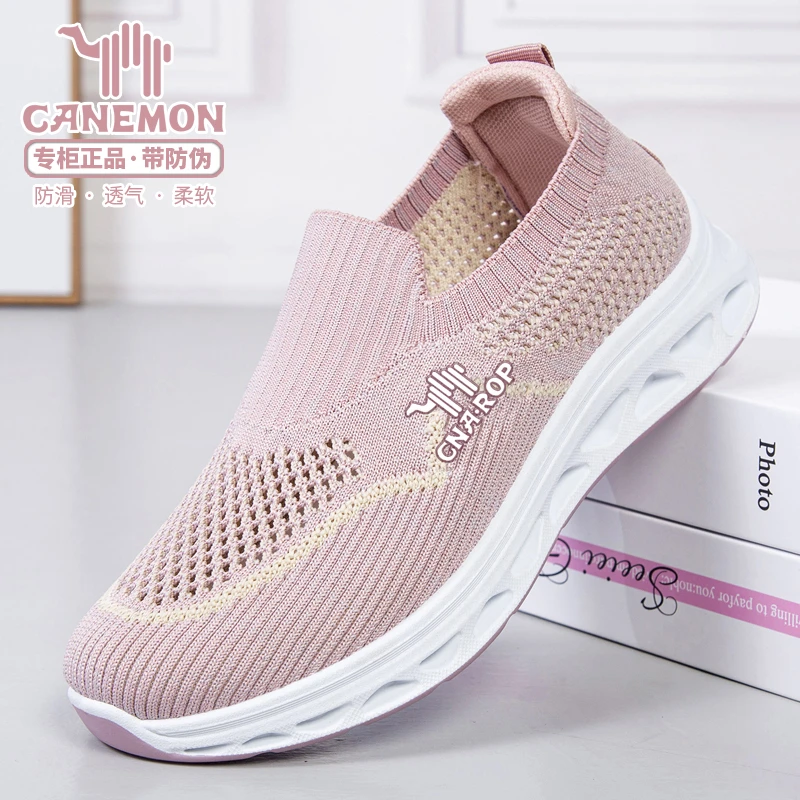 【领航骆驼】柔软透气弹力防滑松紧鞋中老年休闲妈妈鞋纯色飞网面