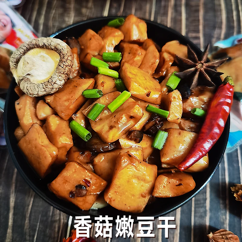 香菇嫩豆干追剧休闲小零食豆腐干辣味五香鸡汁牛汁不辣口味混合装