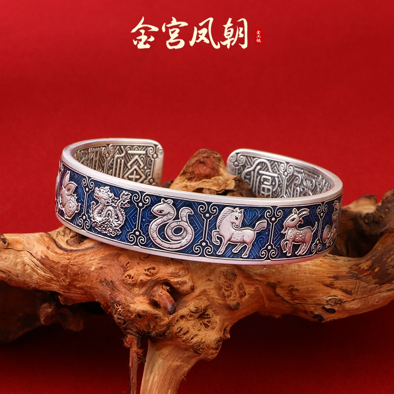 足银手镯 金宫凤朝 十二生肖珐琅彩手镯复古古风实心时尚999纯银