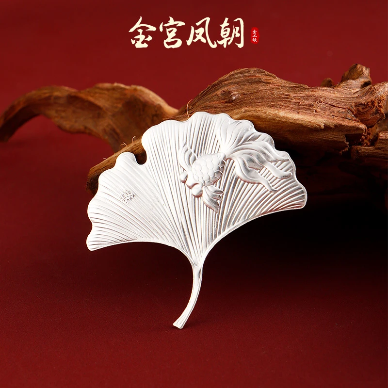 足银银制品 金宫凤朝 银杏金鱼叶子茶泡精致素款泡茶足银轻奢复古