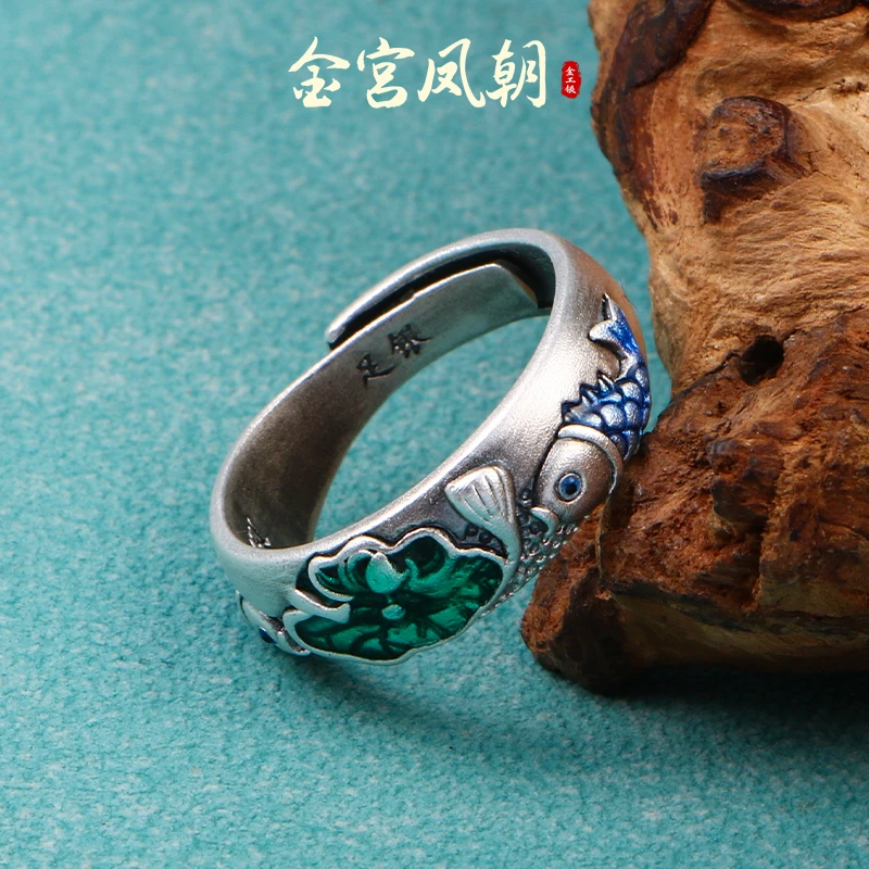 足银戒指 金宫凤朝 荷韵可调节活口戒指民族风仿古银制品雕刻珐琅