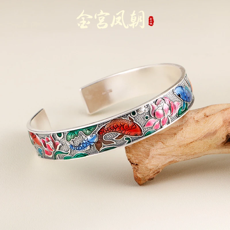 足银珐琅手镯 金宫凤朝 祥瑞九鱼镯子雕刻传承复古时尚开口珐琅彩