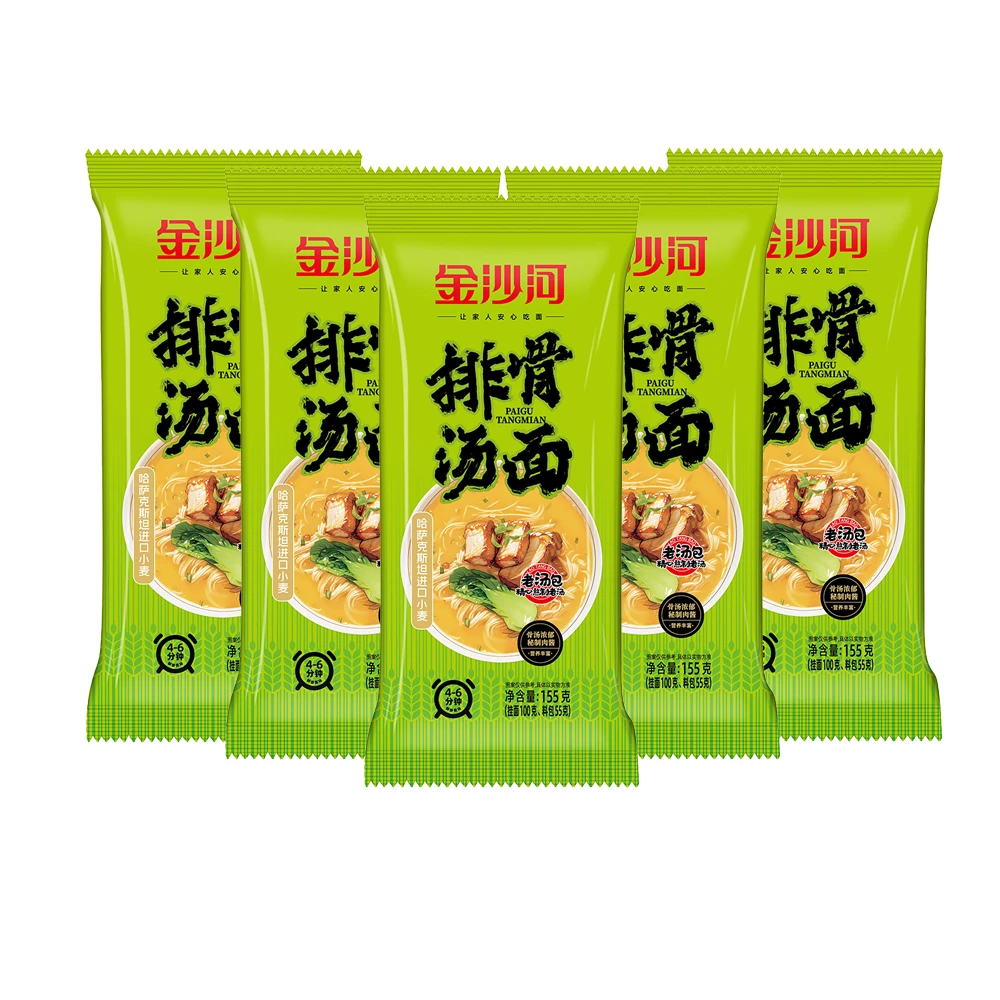 金沙河排骨汤面155g*5袋方便速食泡面面条螺蛳粉酸辣粉夜宵方便面