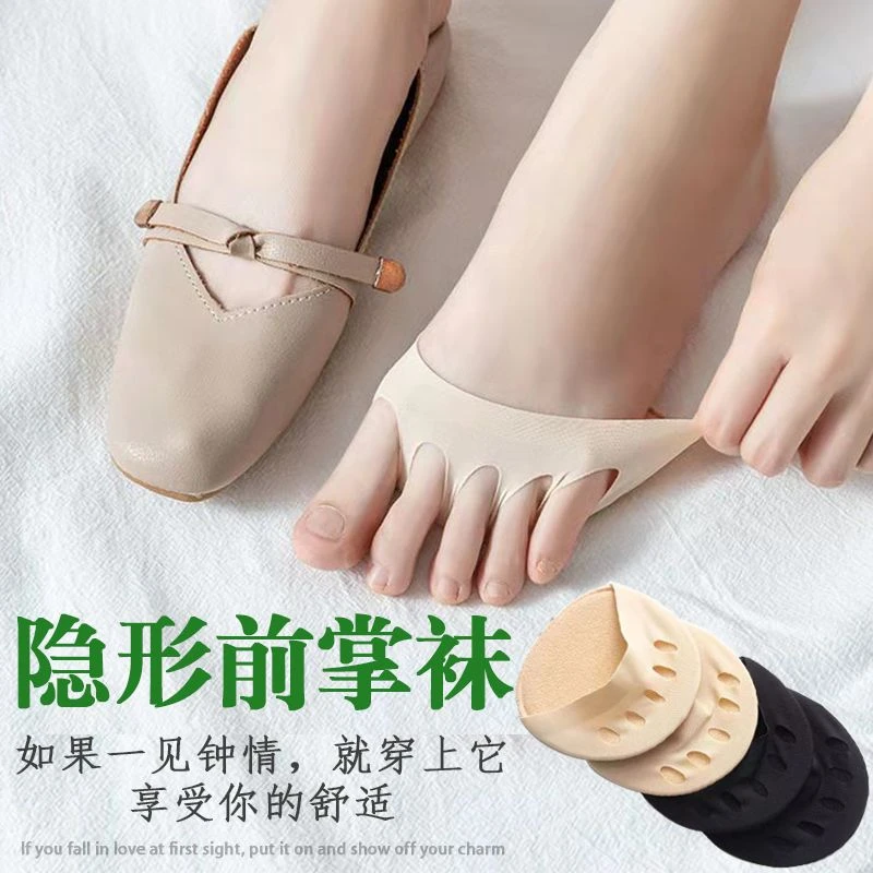 脚掌袜防滑不掉跟袜子高跟鞋半截前脚掌袜夏季女士无趾袜半码垫凉