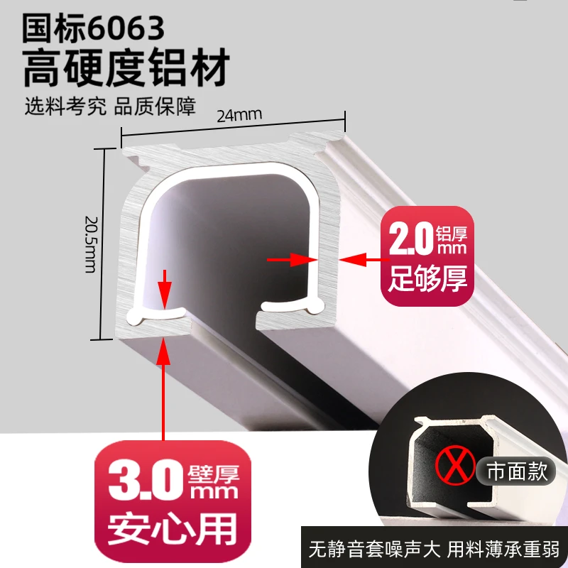 陈小鱼-生活高硬度窗帘特厚3.0壁厚铝合金静音轨道