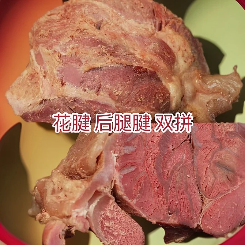 （清真李老三）后腿腱子+花腱双拼新鲜美味冷藏肉质细腻