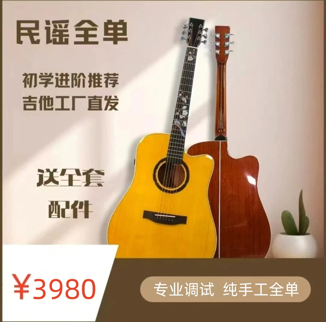 THORN BIRD/荆棘鸟41寸纯手工全单专业进阶云杉桃花芯木民谣吉他