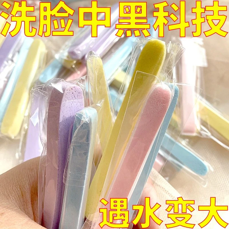 压缩洗脸扑洗脸海绵洁面扑一次性洗脸海绵擦脸部清洁加厚洁面神器