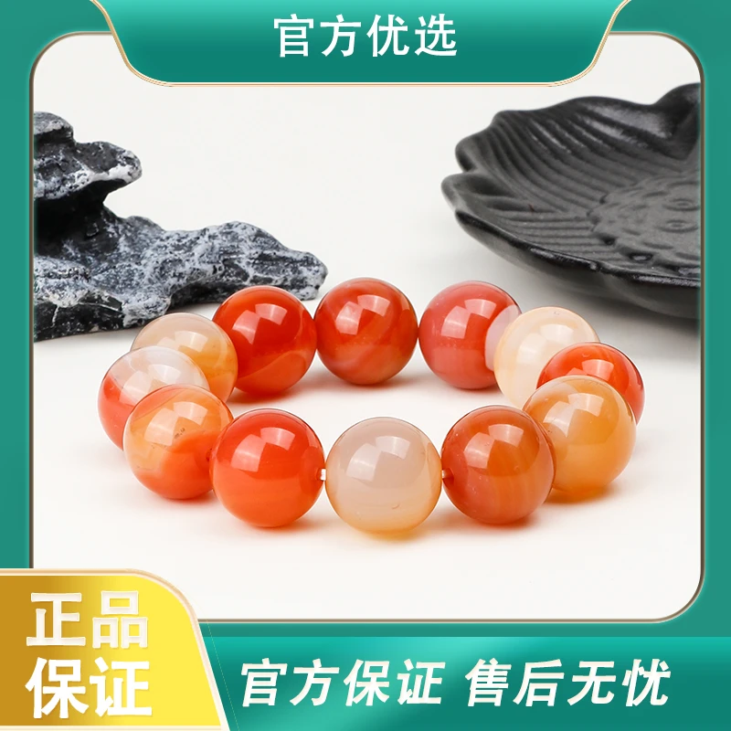收藏级天精肉灵芝玛瑙手串多样性发货Q632