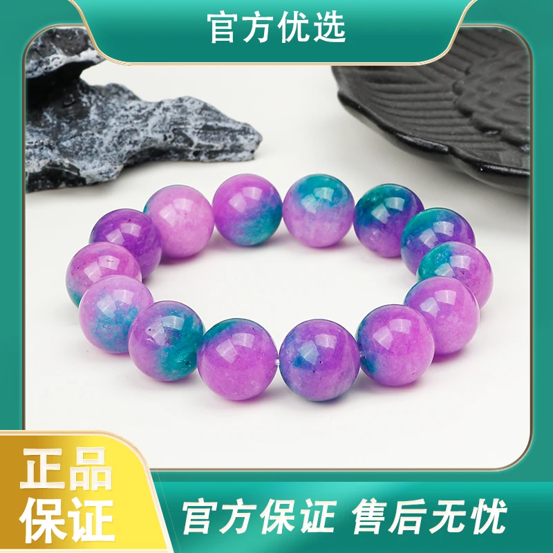 收藏级紫龙精玉手串多样性发货Q652