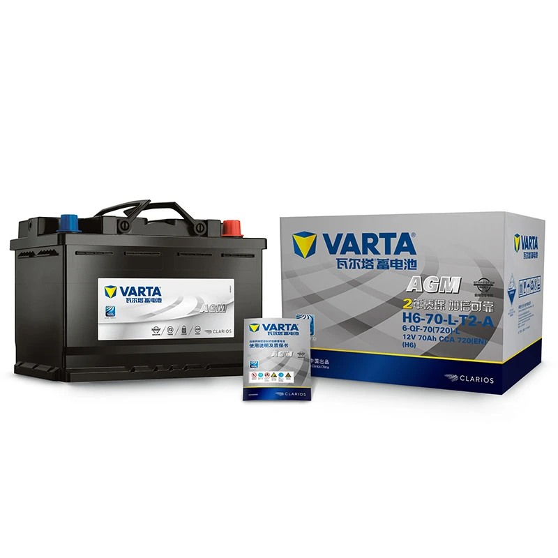 瓦尔塔(VARTA)汽车启停电瓶 AGM H6 70AH 宝马/奥迪/标致/MINI