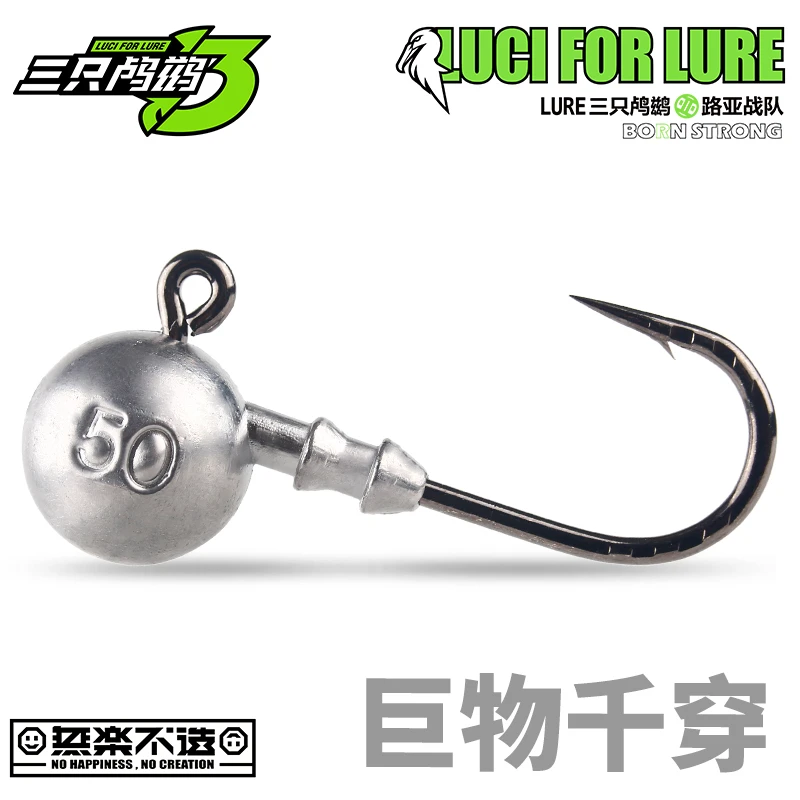 三只鸬鹚大克重铅头钩巨物千穿快速铅钩加强麒麟钩远投速沉高碳钢