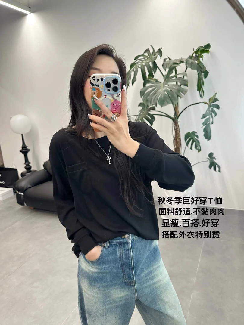 BQBQ 设计师品牌 24秋冬新品 简约百搭天丝口袋长袖T恤