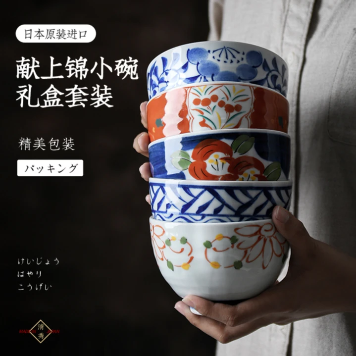 [献上锦]波佐见烧日式手工陶瓷家用盖饭碗大号汤碗高端礼盒套装