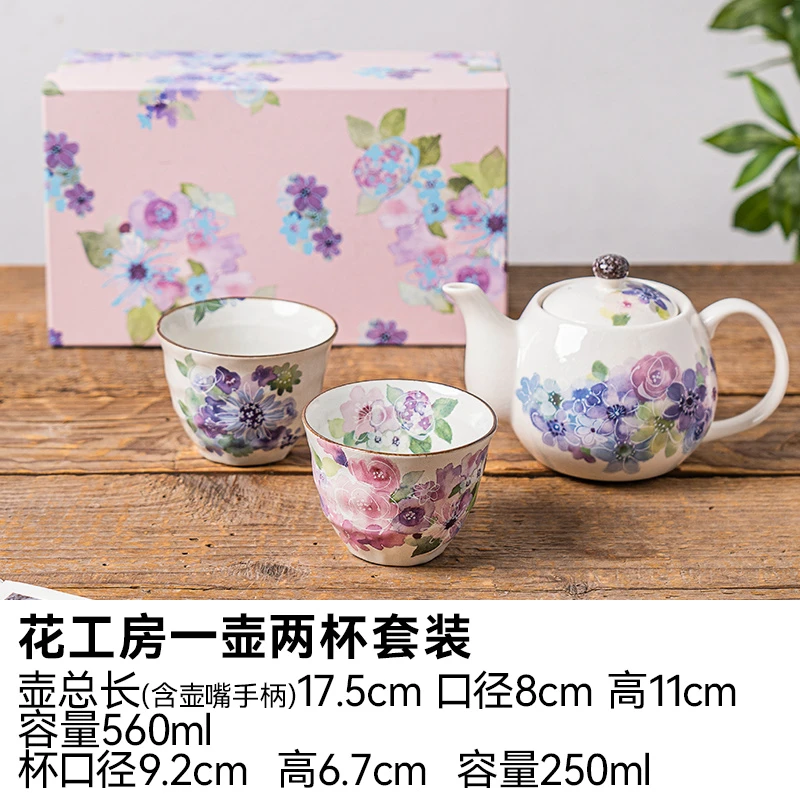日本进口花工坊茶壶茶杯陶瓷珐琅彩手工家用礼盒装精美日式主人杯
