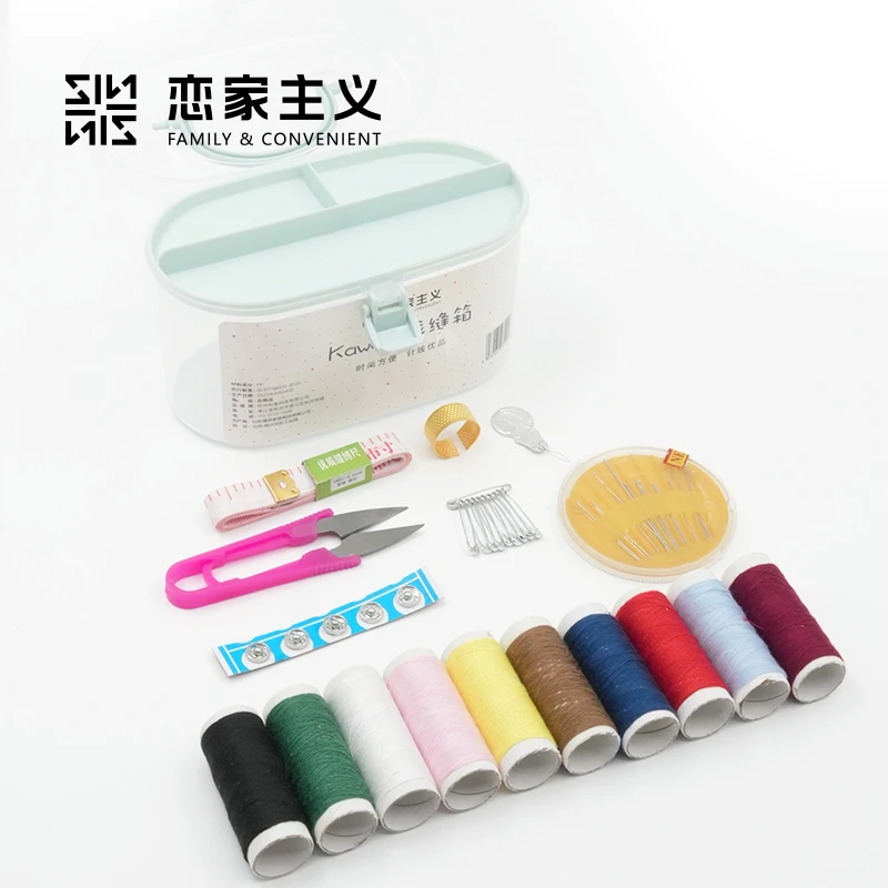 【裁缝箱手工缝纫线】工具套装家用针线盒剪刀顶针皮尺百宝箱手提式