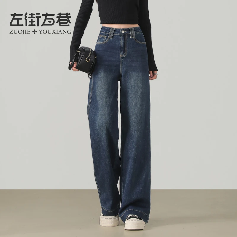 加绒牛仔裤女阔腿宽松直筒裤春秋2025年新款高腰垂感加厚女士裤子