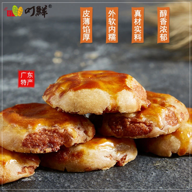 叮鲜烘焙鸡仔饼排行榜网红爆款2023新款饼干零食大全各种美食推荐