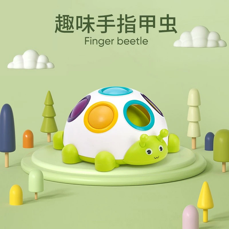 索沃抠洞洞甲虫婴儿手指训练抓握幼儿宝宝早教智力开发益智玩具