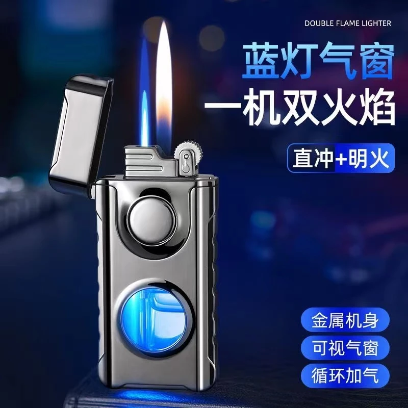 转蹊新款双火焰防风打火机砂轮点火可视气仓金属可定制高档点火器