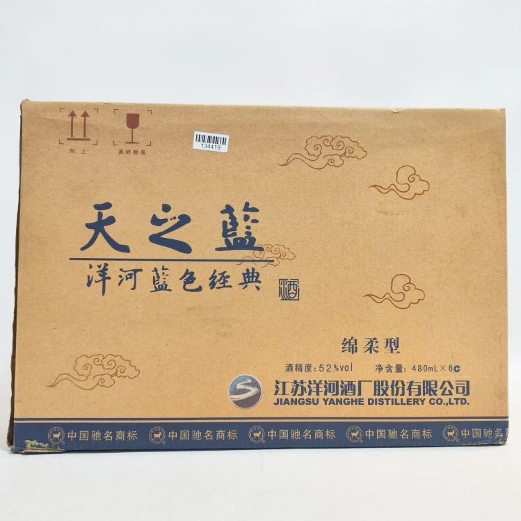 洋河2007年 蓝色经典 天之蓝 52度 480ml 绵柔型白酒