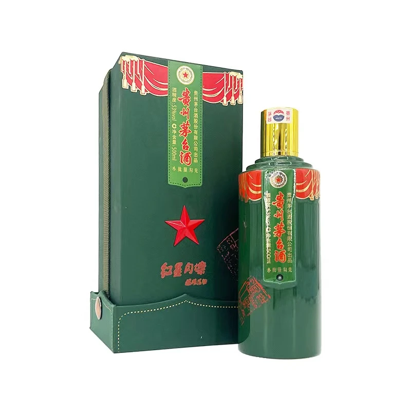 KWEICHOW MOUTAI/贵州茅台2020年及以前红星闪烁 500ml53度酱香型