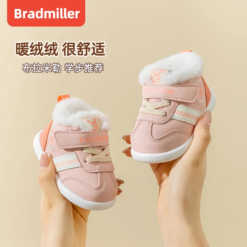 婴儿秋冬二棉鞋女儿童新款软底学步鞋小童防滑运动鞋男宝休闲板鞋