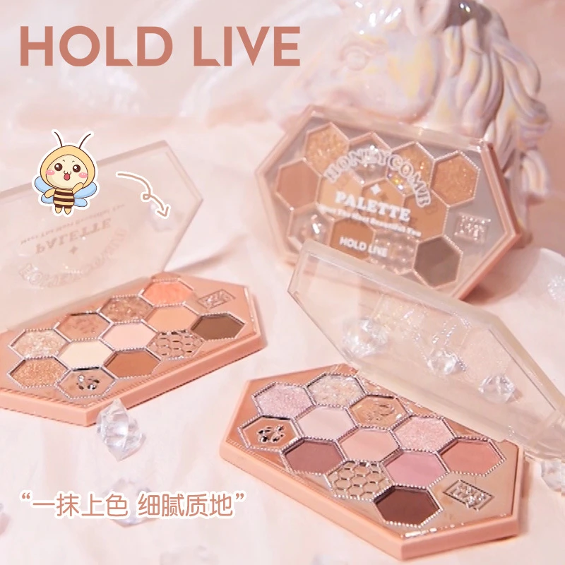 HOLD LIVE蜂巢碎钻眼影盘 新款蜜茶奶咖橘棕哑光珠光闪粉