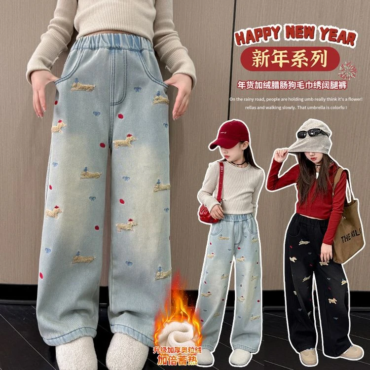 女童加绒裤子儿童洋气直筒裤加厚秋冬阔腿裤高腰休闲裤大童牛仔裤
